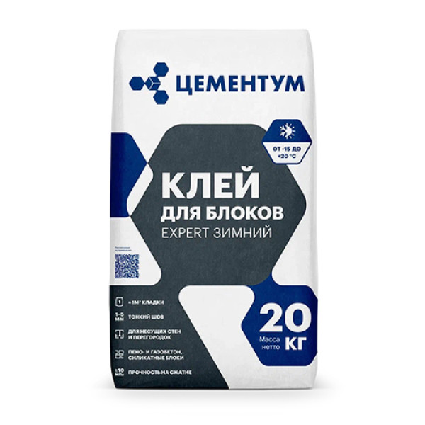 Клей для блоков EXPERT Зимний - 20 кг