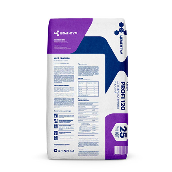 Клей PROFI 120 C1 T ГОСТ 31357-2007 - 20 кг