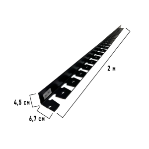 Бордюр "Стафф" 45 мм, длина 2 м