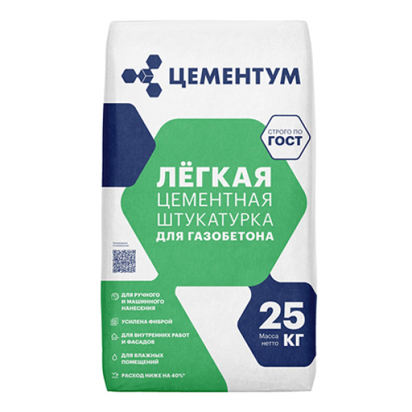 Штукатурка цементная ГОСТ 33083-2014 - 25 кг