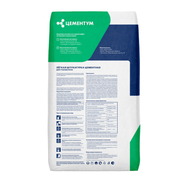 Штукатурка цементная ГОСТ 33083-2014 - 25 кг